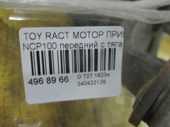 Мотор привода дворников на Toyota Ractis NCP100 Фото 2