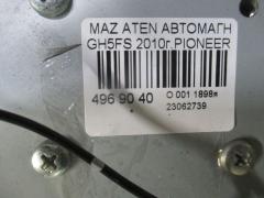 Автомагнитофон на Mazda Atenza GH5FS Фото 8
