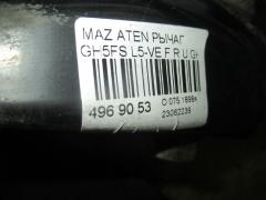 Рычаг на Mazda Atenza GH5FS L5-VE Фото 7