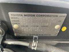 Лючок на Toyota Caldina ST210G Фото 3