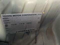 Подкрылок 52591-52070 на Toyota Vitz SCP10 1SZ-FE Фото 6