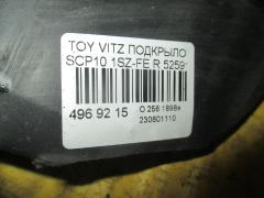 Подкрылок 52591-52070 на Toyota Vitz SCP10 1SZ-FE Фото 7