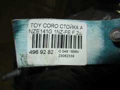 Стойка амортизатора на Toyota Corolla Fielder NZE141G 1NZ-FE Фото 2