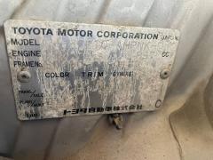 Тросик на коробку передач на Toyota Vitz SCP10 1SZ-FE Фото 2