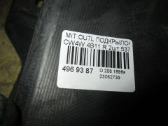 Подкрылок на Mitsubishi Outlander CW4W 4B11 Фото 6