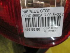 Стоп 4880A на Nissan Bluebird Sylphy FG10 Фото 5