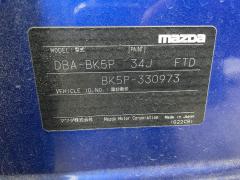 Бампер P3578 BR5S-50031 на Mazda Axela BK5P Фото 11