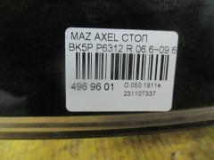 Стоп P6312 на Mazda Axela BK5P Фото 8