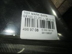 Фара 22-251 на Toyota Mark Ii GX100 Фото 4