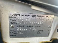 Бампер 52159-52260 на Toyota Probox NCP51V Фото 4