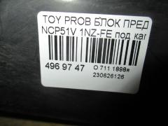 Блок предохранителей 82741-52010 на Toyota Probox NCP51V 1NZ-FE Фото 7