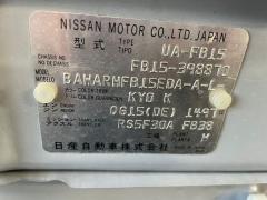 Привод на Nissan Sunny FB15 QG15DE Фото 5