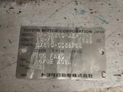 Двигатель 19000-70330 на Toyota Altezza GXE10 1G-FE Фото 1