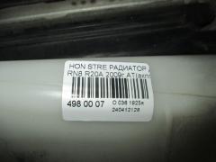 Радиатор ДВС 19010-RWK-J01, FX-036-7178, FX-036-7178A, TD-036-7178, TD-036-7178A на Honda Stream RN8 R20A Фото 3