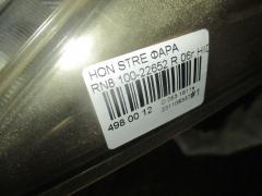 Фара 100-22652 на Honda Stream RN8 Фото 4