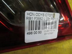 Стоп P3882 на Honda Odyssey RB1 Фото 5