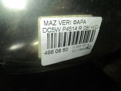 Фара P4514 на Mazda Verisa DC5W Фото 4