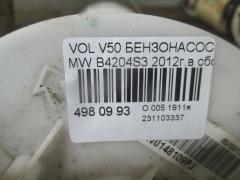 Бензонасос на Volvo V50 MW B4204S3 Фото 3