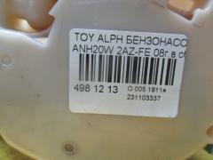 Бензонасос на Toyota Alphard ANH20W 2AZ-FE Фото 3
