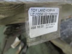 Коврик на Toyota Land Cruiser UZJ100W Фото 11