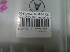 Мотор печки на Toyota Land Cruiser UZJ100W Фото 10