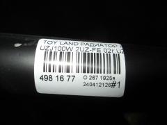 Радиатор кондиционера на Toyota Land Cruiser UZJ100W 2UZ-FE Фото 9