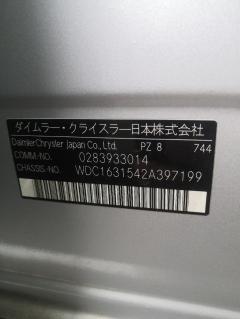 Планка телевизора на Mercedes-Benz M-Class W163.154 112.942 Фото 2
