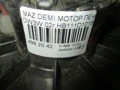 Мотор печки на Mazda Demio DW3W Фото 4