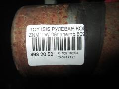 Рулевая колонка на Toyota Isis ZNM10W Фото 3