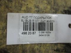 Подкрылок на Audi Tt 8J BUB Фото 2