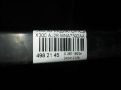 Радиатор кондиционера MNA7392AA на Jaguar Xj X300 AJ26 Фото 2