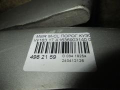 Порог кузова пластиковый ( обвес ) A1636903140 на Mercedes-Benz M-Class W163.174 Фото 2