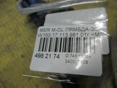 Лямбда-зонд на Mercedes-Benz M-Class W163.174 113.981 Фото 2