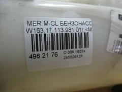 Бензонасос на Mercedes-Benz M-Class W163.174 113.981 Фото 2