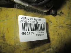 Рычаг на Mercedes-Benz M-Class W163.174 113.981 Фото 2
