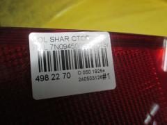 Стоп 7N0945095G на Volkswagen Sharan 7N Фото 4