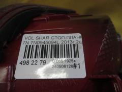 Стоп-планка 7N0945094L на Volkswagen Sharan 7N Фото 8