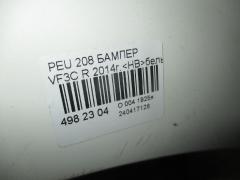 Бампер на Peugeot 208 VF3C Фото 5