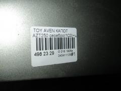 Капот 53301-05030 на Toyota Avensis AZT250 Фото 4