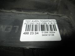 Подкрылок 53875-05070 на Toyota Avensis AZT250 1AZ-FSE Фото 2
