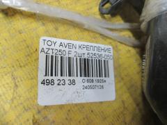 Крепление бампера на Toyota Avensis AZT250 Фото 2