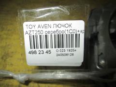 Лючок на Toyota Avensis AZT250 Фото 3