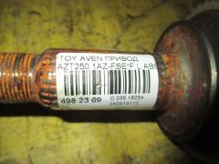 Привод на Toyota Avensis AZT250 1AZ-FSE Фото 2