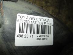 Ступица на Toyota Avensis AZT250 1AZ-FSE Фото 3