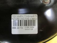 Главный тормозной цилиндр на Toyota Avensis AZT250 1AZ-FSE Фото 2