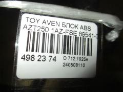 Блок ABS на Toyota Avensis AZT250 1AZ-FSE Фото 4