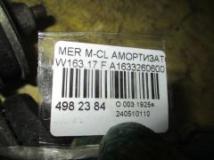 Амортизатор A1633260600 на Mercedes-Benz M-Class W163.174 Фото 2