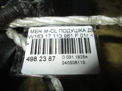 Подушка двигателя на Mercedes-Benz M-Class W163.174 113.981 Фото 2
