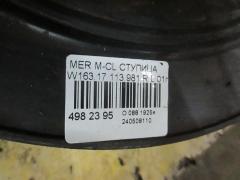 Ступица A1633500508 на Mercedes-Benz M-Class W163.174 113.981 Фото 3