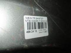 Бампер 029065 62022-EQ040, 62022-EQ025, DS04207BA на Nissan X-Trail NT30 Фото 6